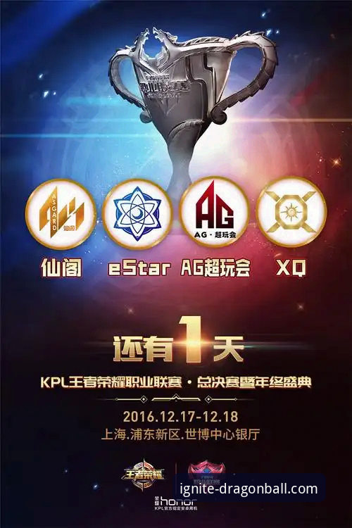 龙珠体育实时直播怎么样 龙珠体育官网使用教程:从下载到观赛的完整操作指南